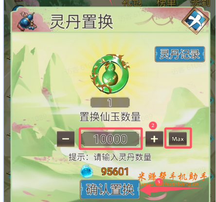 1745574836180237.png image.png
